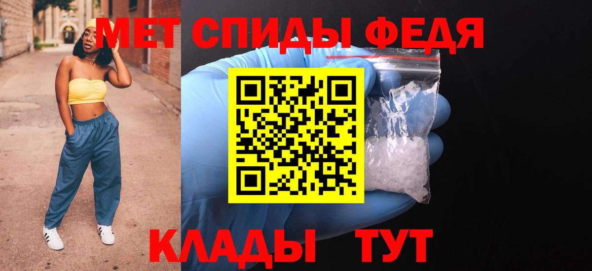 Amphetamine 98% Бердск