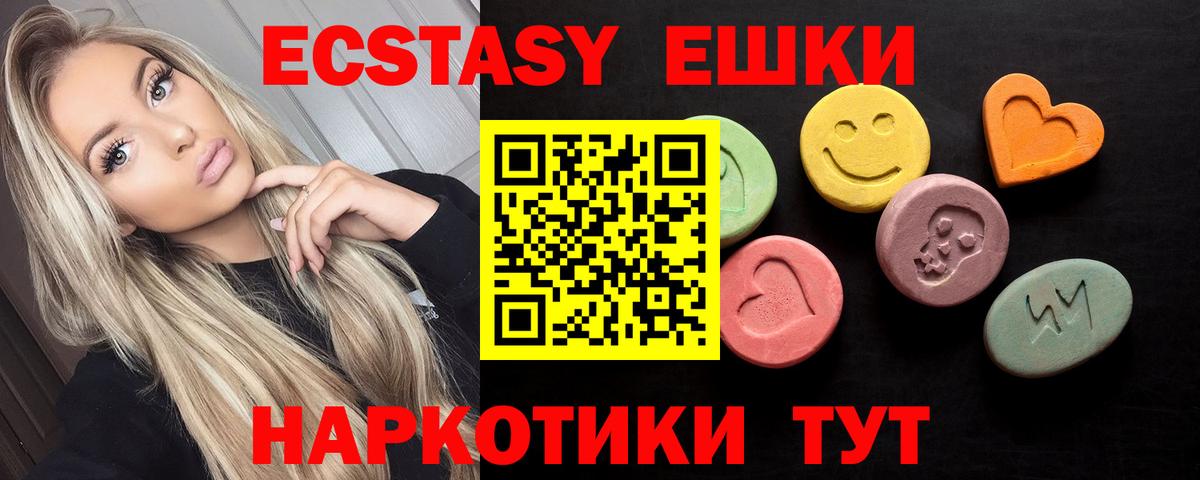 Ecstasy louis Vuitton Бердск