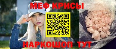 стаф Татарск