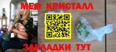 спайс Тара