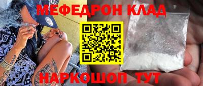 спайс Тара