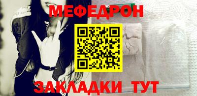 а пвп мука Тверь