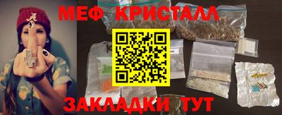 стаф Татарск