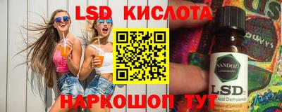 стаф Татарск