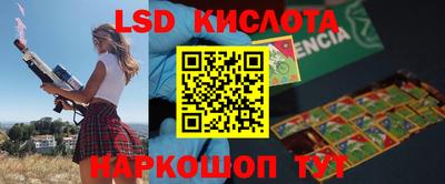 стаф Татарск