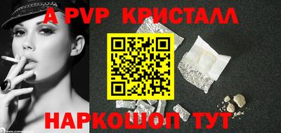 стаф Татарск