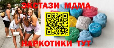 а пвп мука Тверь