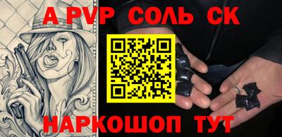 стаф Татарск