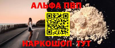 а пвп мука Тверь