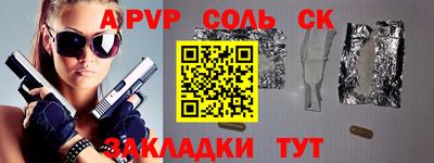 стаф Татарск