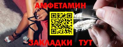 спайс Тара