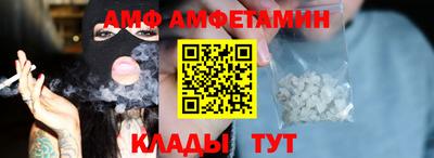 стаф Татарск