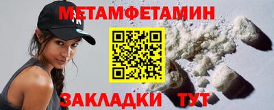 спайс Тара