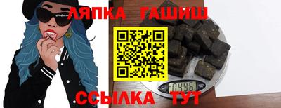 спайс Тара