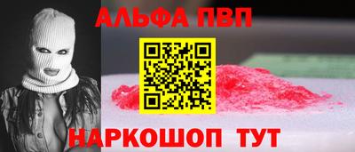 а пвп мука Тверь
