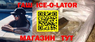стаф Татарск