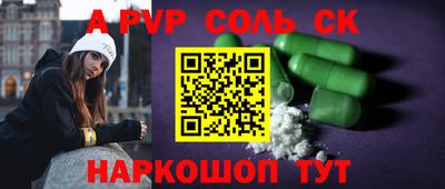 а пвп мука Тверь