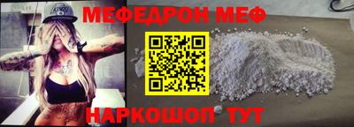 спайс Тара