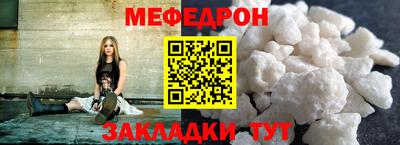 а пвп мука Тверь