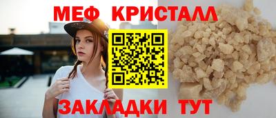 стаф Татарск
