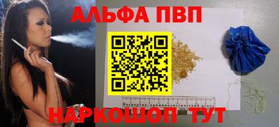 спайс Тара