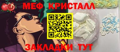 спайс Тара