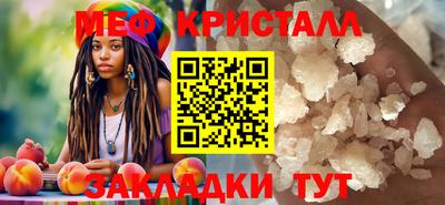 спайс Тара