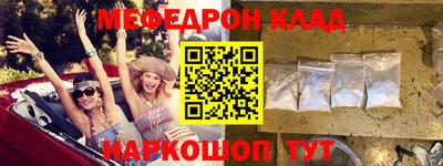 стаф Татарск