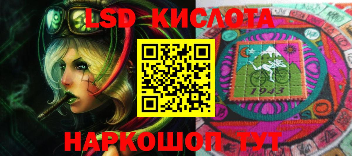 Бердск  ЛСД экстази ecstasy  Вход с VPN  Лсд 25 экстази ecstasy 