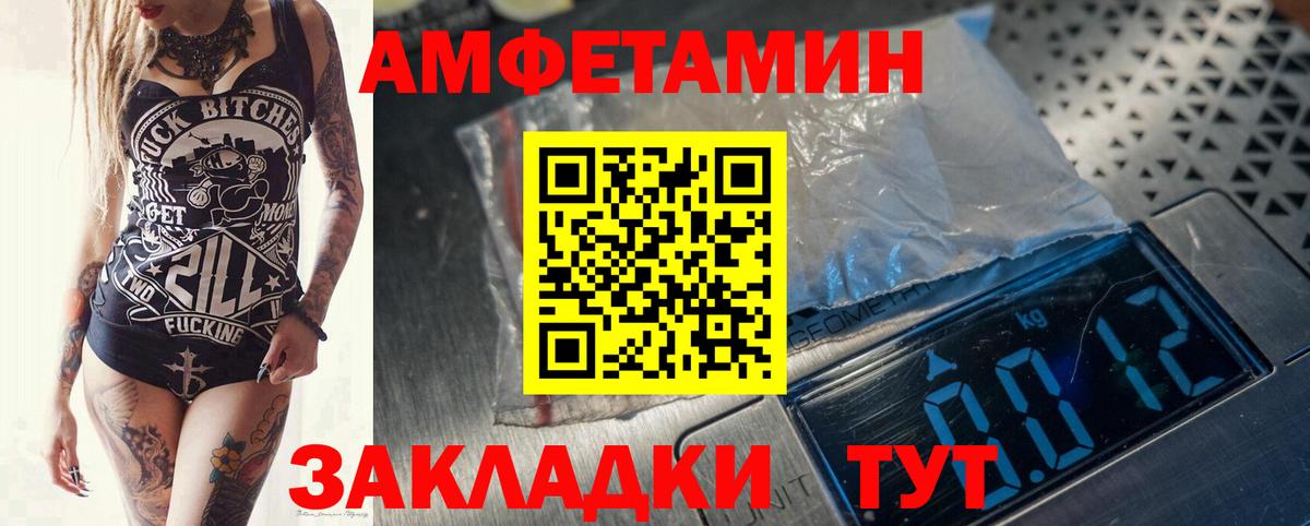 Первитин Декстрометамфетамин 99.9%  Первитин Декстрометамфетамин 99.9%  Бердск  Вход с VPN 