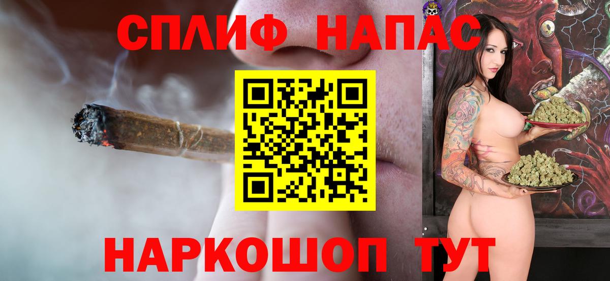 Бердск  МАРИХУАНА OG Kush  Бошки Шишки LSD WEED  Шишки марихуана White Widow  Вход с VPN  Бошки марихуана конопля 